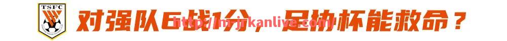 jrkan直播-关于全球范围内有哪些品牌是意甲球队的球衣赞助商？合作关系如何？的信息
