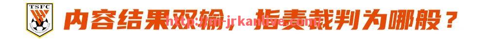 jrkan直播-NBA中文官网有提供哪些独家赛事分析或专访？（nba中文官网网站）