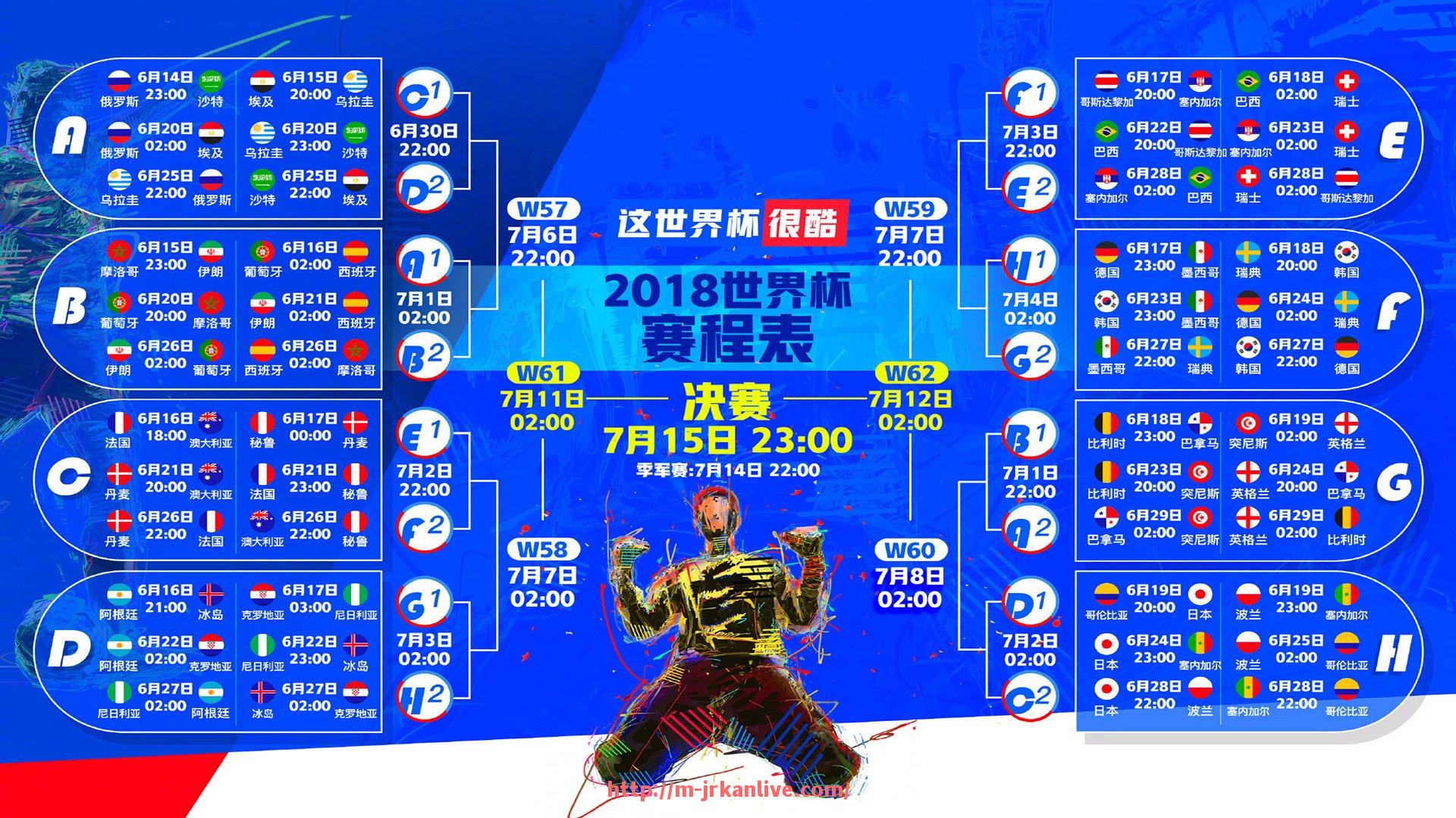 jrkan直播-西甲付费直播平台优缺点分析及订阅建议